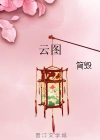 云图时光