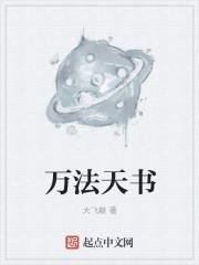 最终猎杀第七集