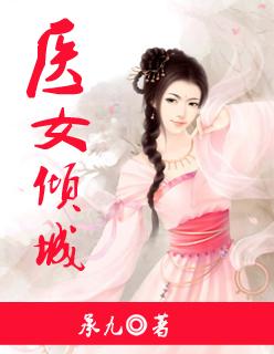 一宠成瘾程素素