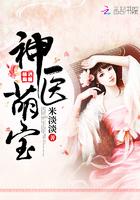 神医萌宝萧君珩免费阅读