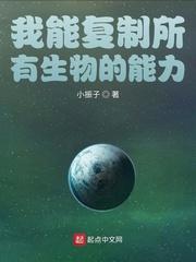 我能复制所有生物的能力是什么类型的
