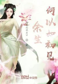 余生何处再寻