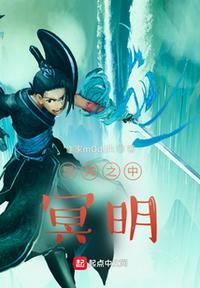 冥冥之中你我相遇