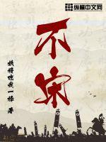 不客气英语怎么说