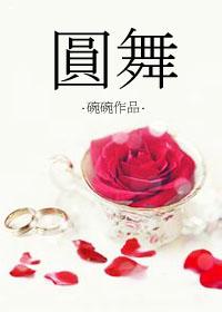 圆舞曲和华尔兹的区别