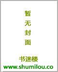 福船船尾