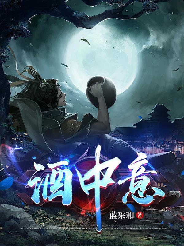 尽在不言中下一句是啥