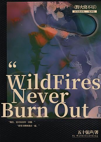 野火烧不尽出自哪首古诗