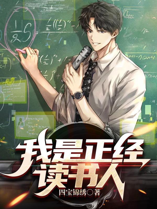 我在书中寻宝作文600字