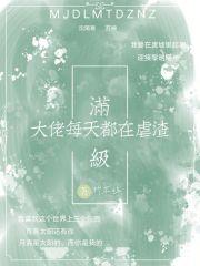 满级大佬每天在线