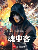 江宇直的异世之旅