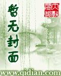都市之觉醒者TXT