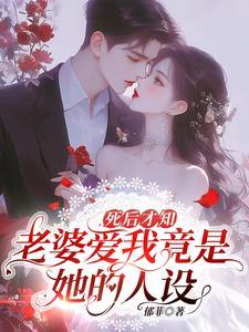 重生大佬只走事业小