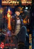 新纪元是什么意思啊