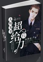 驯夫有道:大帅宠妻超给力