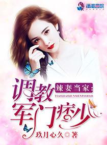 辣妻当家:八零俏时光