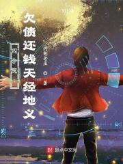 四合院:欠债还钱天经地义