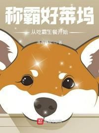 称霸好莱坞,从吃霸王餐开始杨逸