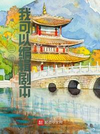 三国:我可以编辑剧本刘琮