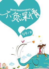 (娱乐圈)不负深情