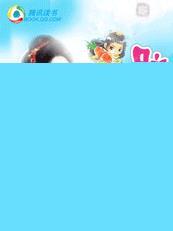 御用小宝贝:朕的笨丫头2