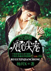 宠你入骨,总裁我不婚