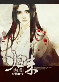 归来(重生修真)