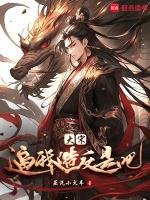 大宋:逼我造反是吧?