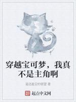 穿越宝可梦,我真不是主角啊