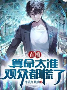 宣传正能量,从吓尿女主播开始