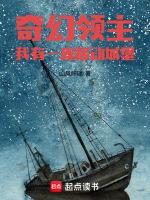 奇幻领主:我有一座移动城堡