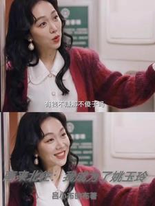 变身后,我成为了超级天后