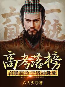 攀比血脉?华夏哪个祖宗不牛批!