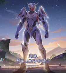 崩铁:格拉默令使