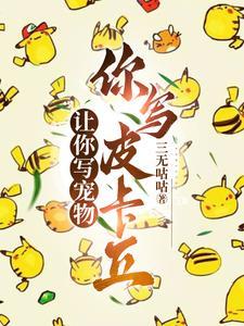 让你写变装,你写假面骑士?