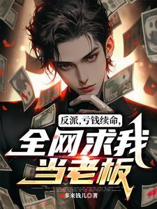 上三休四,炮灰们不让龙王害我