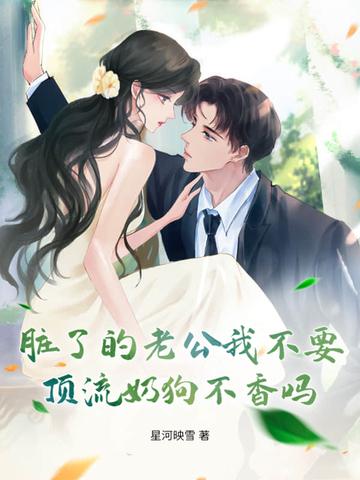 植物人三年,她重生离婚改嫁了!