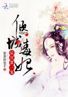 倾城毒妃:后宫第一宠