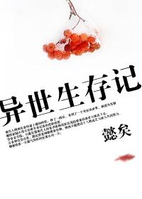 契约成婚:牧爷心尖宠入骨!