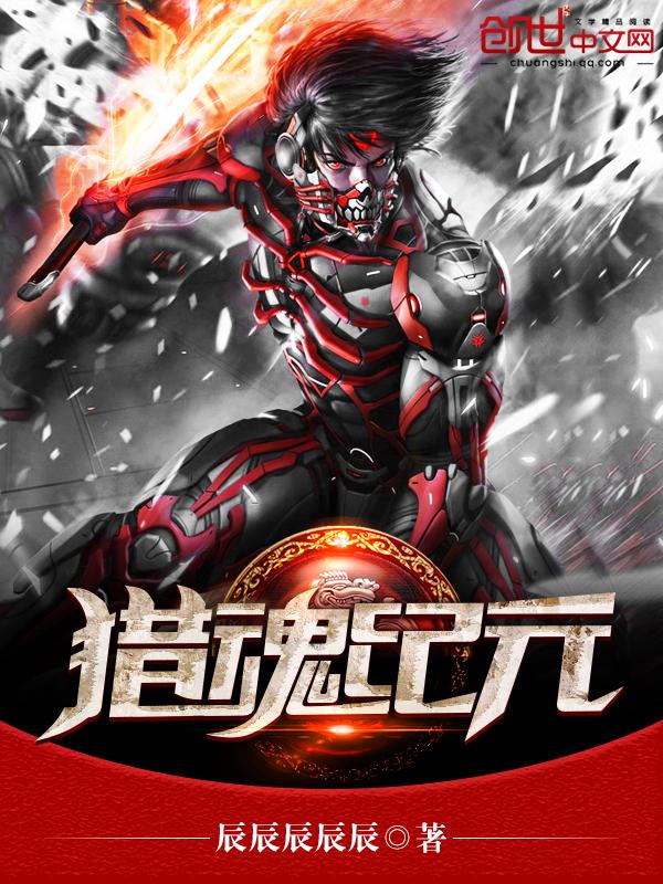 落跑甜心:恶魔校草,撩够没!