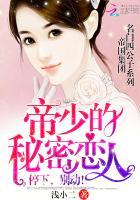 盛世婚宠:娇妻送上门